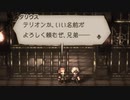 気ままに楽しくOCTOPATH TRAVELER Part16