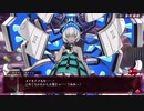 【メアリスケルターFinale】Voiceroid独り言放送 part.208