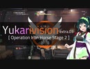 【Division2】Yukarivision extra act.03「第2レイド：アイアンホース ep:2」【ボイロ実況】