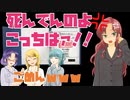 【爆弾解除マニュアル】温度感に差のある女たち【KEEP TALKING and NOBODY EXPLODES】