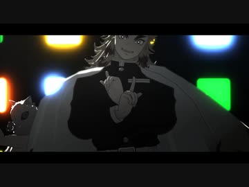 【鬼滅のMMD】煉獄さんとjewel