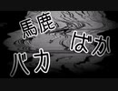 音痴なチョメが幸せになれる隠しコマンドがあるらしいを歌ってみた。