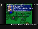 aisssyさんの ファイアーエムブレム 紋章の謎【実況プレイ】その63
