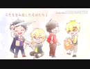 【手描きMAD】たかにど傀逅で/おなじ/話