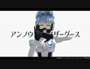 【MMDツイステ】 アンノウン・マザーグース 【オルト・シュラウド】