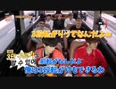 EXO 日本語字幕 出発編/あみだ世界旅行Ⅱ