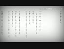 自由に捕らわれている / AKARI【歌ってみた】