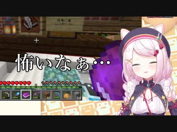 アンジュの夢小説を読んだ椎名唯華の反応【パート2】