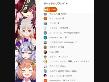 〆でおつパコしてしまい、スケベなのがバレる本間ひまわり