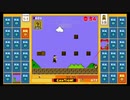 スーパーマリオブラザーズ35　20.11.29　タイヤがパンクした日