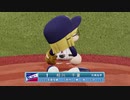 デレマスプロ野球　35試合目　横浜対ヤクルト24回戦　前半