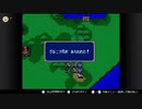 aisssyさんの ファイアーエムブレム 紋章の謎【実況プレイ】その64