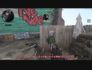 ☆ゆっくり実況☆あまり使われない武器を救いたいゆっくり【CoD:BOCW】
