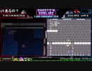 第１回　魔界村ＲＴＡ　１周　トーナメント　勝者側　準々決勝　ＰＡＣＭＡＮＲＩＣＫ　ＶＳ　ＳＱＵＡＲＥ＿ＷＡＶＥ