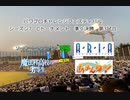 【PCFシーズン7・Cトーナメント】ソードアートオンライン&魔法科高校の劣等生vsARIA&あまんちゅPart2