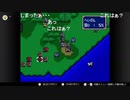 aisssyさんの ファイアーエムブレム 紋章の謎【実況プレイ】その65