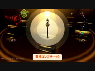 【実況】週刊リベラ part49【パタポン3】