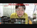 七原くん2020/11/29 進化の繭②(完)