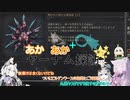 あか×あか+αヤーナム探訪　その10-2