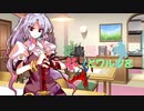 【MUGENストーリー 】花鳥風月とワルツを　第9話-①