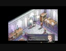 【軌跡シリーズ】英雄伝説Ⅵ　空の軌跡無印実況：お似合いのメイド衣装（#164）【制覇を目指して】