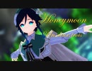 【原神MMD】 蜜月アン・ドゥ・トロワ 【ウェンティ】