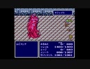 石橋を叩かずにFF4を初見プレイ part12