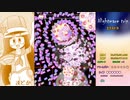 【STG】そうだ「ナイトメアトリップ」をしよう　③