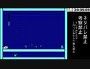 【挑戦部門 : ボス(2/2)】I wanna Olympic【RSK視点】