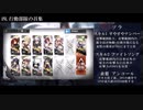 【アークナイツ】ペンギン急便任務報告書 No.002 危機契約#1「黄鉄」後期