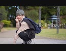 【くるとん】可愛い君が愛おしい！ / sui 踊ってみた【定点】