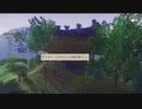 【偽実況】伯仲コンビが行く米DASH！【伍ノ米】