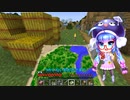 【Minecraft】　ウナとまったり楽しむ探検＆開拓　Part17　【音街ウナ】