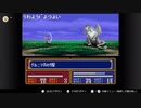 aisssyさんの ファイアーエムブレム 紋章の謎【実況プレイ】その67