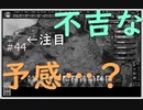 【HoI4】パラドゲー初心者がイタリアで天下(？)統一を夢見る #44【実況】