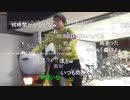 七原くん2020/11/29 キャルのエンジン始動枠
