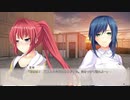 【実況】コミュ障脱却すべく女を紐解きに逝く キミトユメミシ Part5