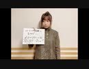 水瀬いのりMELODY FLAG 2020年11月29日217旗目
