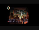 【実況】満月のよるに月を＃4 moon