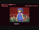 『銃剣』BVOST-17