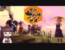 きりたん流、米作り【天穂のサクナヒメ】＃5