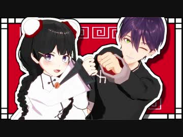 【にじさんじMMD】みとうやふぁんくらぶ