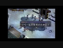 【軌跡シリーズ】英雄伝説Ⅵ　空の軌跡無印実況：大いなる力への道（#166）【制覇を目指して】
