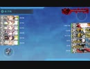 2020年秋イベント　E-1．発動！MG1作戦 戦力