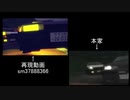 【Besiege】 AE86対R32　比較動画
