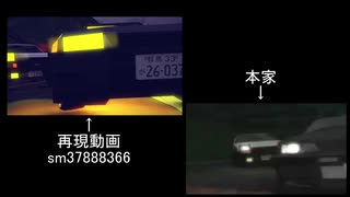 【Besiege】 AE86対R32　比較動画