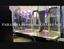 【DDR】文香さんの悪あがき episode00