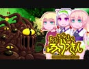 【Starbound:FU】そらさんとふらふらふらっきん#15