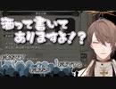 加賀美社長VSリスナーによる仁義なき茶酒論争【加賀美ハヤト/SEKIRO】