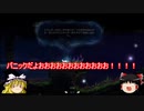 【wenjia実況】第6回　満身創痍！そもそもれいむは復活できるのか？
